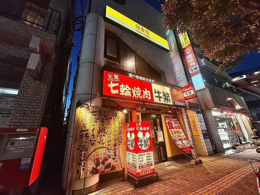 Hokusai'S House Horikiri Izakaya Tokyo 0*,