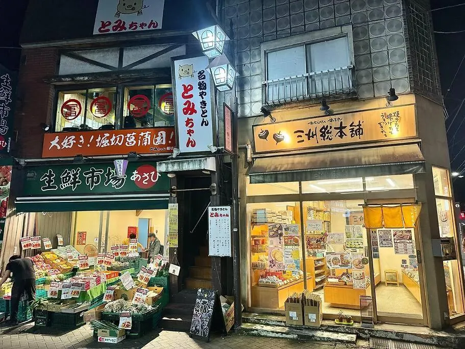 Apartment Hokusai'S House Horikiri Izakaya Tokyo