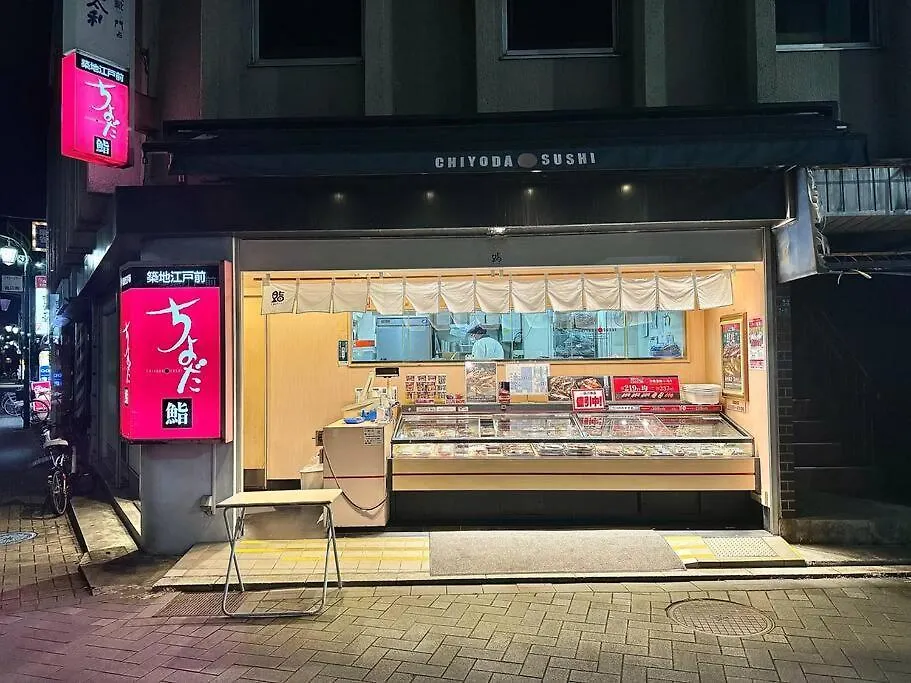 Hokusai'S House Horikiri Izakaya Tokyo Apartment