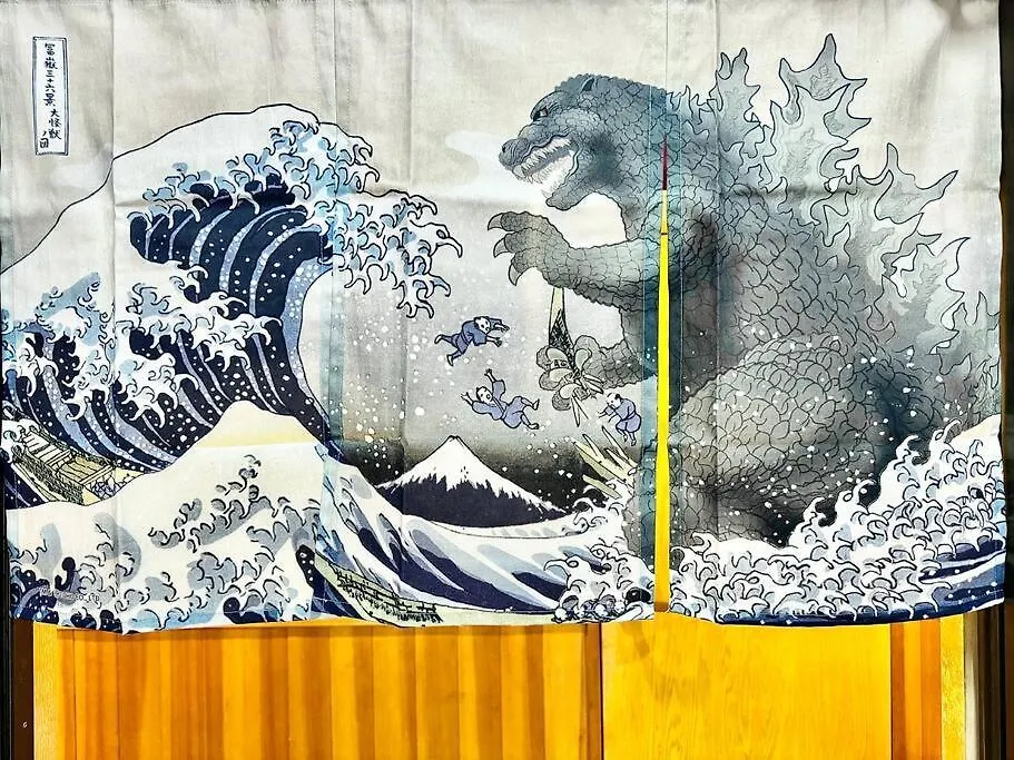 דירה טוקיו Hokusai'S House Horikiri Izakaya