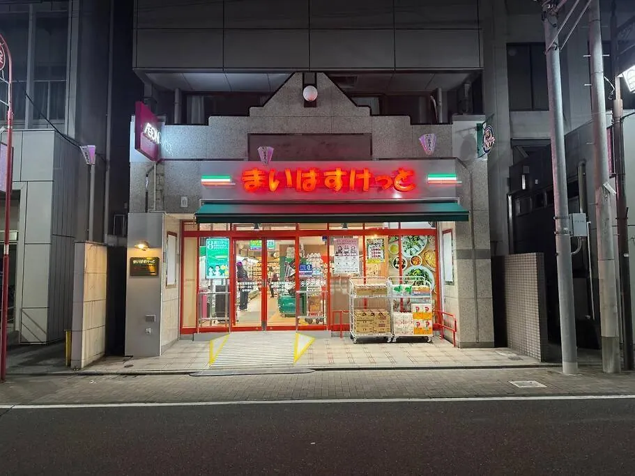 טוקיו Hokusai'S House Horikiri Izakaya 0*,