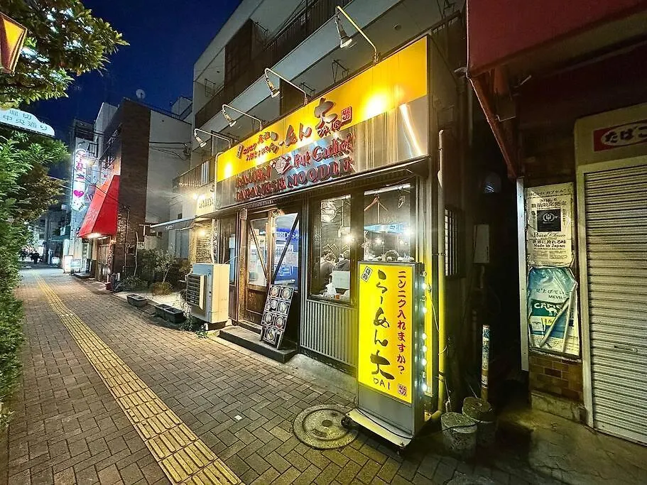 טוקיו Hokusai'S House Horikiri Izakaya