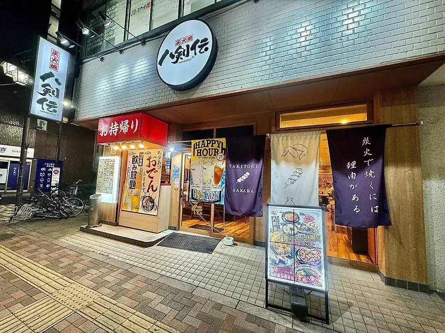 טוקיו Hokusai'S House Horikiri Izakaya דירה
